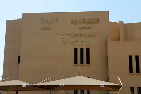 439 برنامج تدريب صيفيًّا للمعلمين والمعلمات في جدة