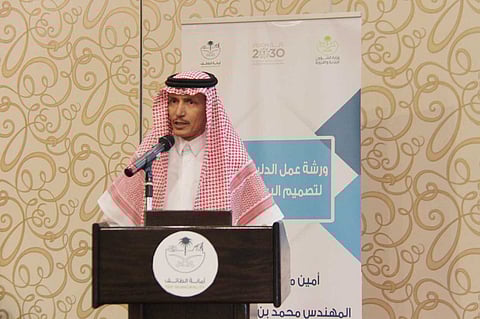 أمانة الطائف تطلق القرعة الإلكترونية على ثلاث دفعات من المشمولين بالمنح