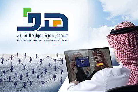 هدف: قبول 17500 طالب وطالبة في برنامج التدريب صيفي