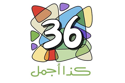 أمير عسير يعلن إطلاق «كذا أجمل» للحفاظ على الذوق العام