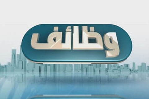 إدارة مساجد رياض الخبراء تعلن عن وظائف مؤذن وإمام