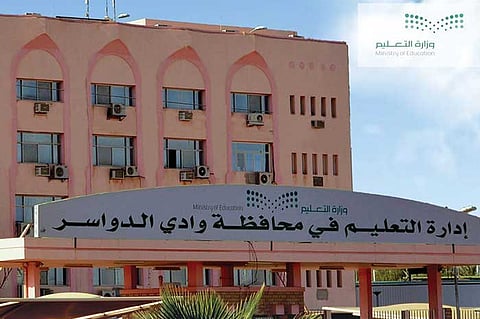 «تعليم الدواسر» تعلن عن وظائف شاغرة لحملة الثانوية العامة فقط
