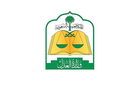 «العدل» تتيح الاطلاع على 10 آلاف حكم تجاريّ.. وتحدد الوسيلة