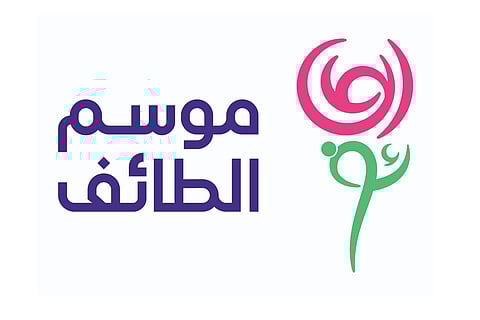 هيئة السياحة تطلق جائزة أفضل منشأة بـ«موسم الطائف»