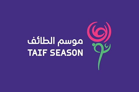 «موسم الطائف» ينطلق غدًا بـ70 فعالية  تلامس رغبات العائلات السعودية والسياح
