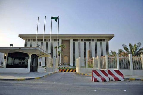 «ساما» تُخفِّض معدل اتفاقيات إعادة الشراء وإعادة الشراء المعاكس