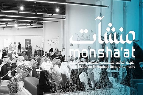 «منشآت» تعلن توفر وظيفة إدارية لحملة البكالوريوس بالرياض