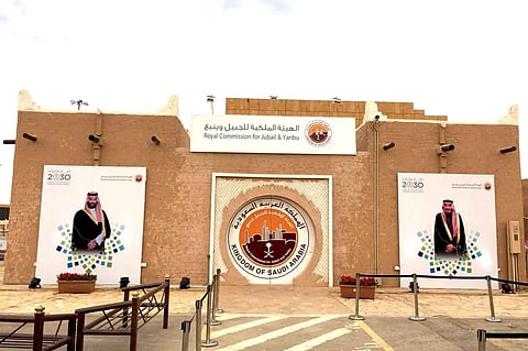 وظائف لحملة الكفاءة بهيئة الجبيل عبر برنامج التأهيل والإحلال