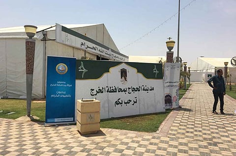 «هيئة الخرج» تستقبل ضيوف الرحمن عبر المركز التوجيهي بمدينة الحجاج