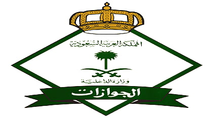 «الجوازات»: تعديلات على سفر تحت الـ21 عامًا.. و3 حالات بدون إذن ولي الأمر