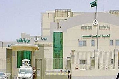 سجون «الباحة» تنظم احتفالية لأبناء الموقوفين بمناسبة العام الدراسي الجديد