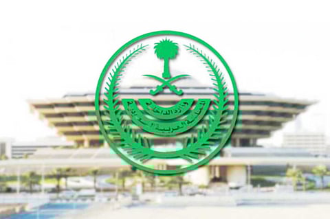 تنفيذ حكم القتل تعزيرًا لمواطن مهرب حبوب الأمفيتامين المحظورة في تبوك