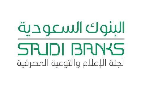 البنوك السعودية: 4 مخاطر تهدِّد المتعاملين مع جهات تمويل غير مرخصة