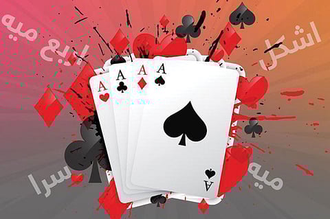 إطلاق مسابقة البلوت ضمن فعاليات مهرجان ولي العهد للهجن بالطائف