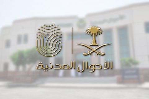 الأحوال المدنية: 3 حالات لتغيير الصورة الشخصية في الهوية الوطنية