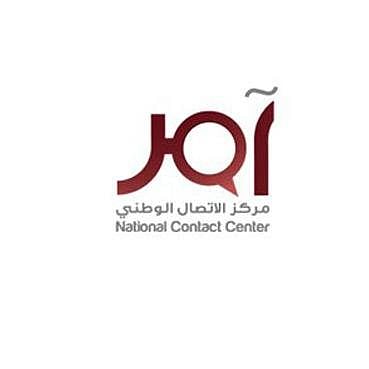 «آمر» يوضح العائق أمام تسجيل حملة البكالوريوس في «ساعد»