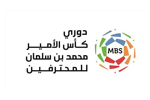 السبت.. 3 مواجهات تُسدل الستار على الجولة الخامسة بدوري المحترفين