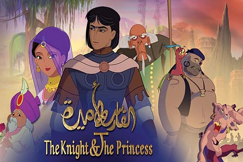 منتج «الفارس والأميرة» يروي تفاصيل 20 عامًا لصنع أول فيلم عربي للرسوم المتحركة