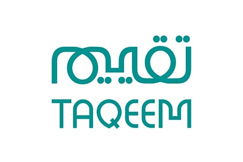 إطلاق نظام «قيم» للعقارات لتمكين المستفيدين من إتمام جميع المعاملات إلكترونيًا