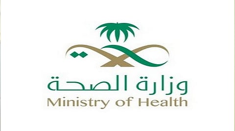 «الصحة»: أكثر من مليوني مستفيد بالخدمات الوقائية لمراكز المراقبة بالمدينة المنورة