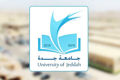 بعد انتحار طالبة بالفيصلية.. جامعة جدة تواسي أسرة الفتاة وأساتذتها وزملائها