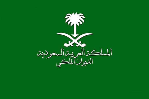 الديوان الملكي: وفاة والدة الأمير بندر بن سلطان بن عبدالعزيز