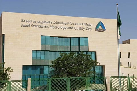 «هيئة المواصفات» توجه نصيحة مهمة للراغبين في شراء الأدوات الصحية