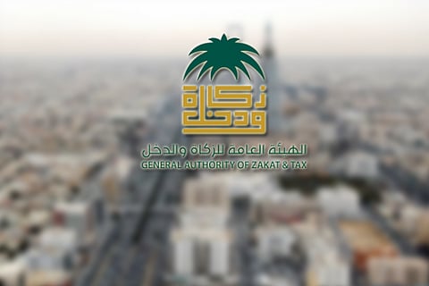 بالفيديو.. «هيئة الزكاة» تعلن خطوات الاعتراض على ضريبة «الاستقطاع المستحق»