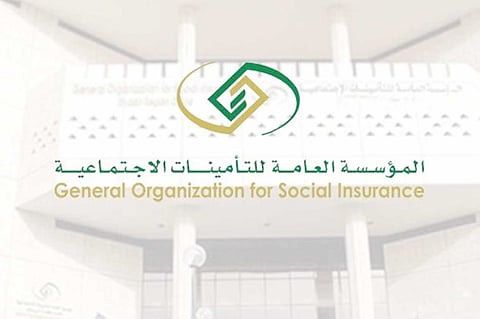 تعميم من «التأمينات» لمنسوبي «التعليم» بشأن تسجيل المدد التأمينية بأثر رجعي