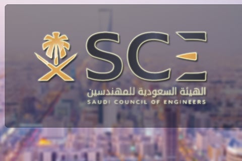 «هيئة المهندسين» تعلن أسماء الفائزين بعضوية لجنة المكاتب والشركات الهندسية