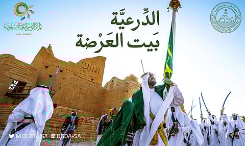 الأولى من نوعها على مستوى المملكة.. إطلاق مبادرة «الدرعية - بيت العرضة»