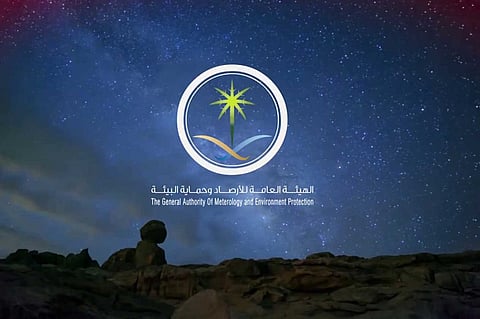 الأرصاد توضح آخر مستجدات الإعصار «كيار».. وتنصح بمتابعة تقارير الطقس