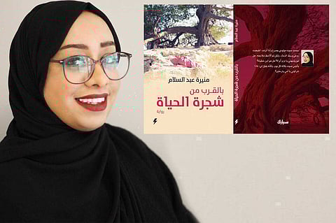 «الواقع المؤلم» يفرض نفسه على رواية منيرة عبدالسلام «بالقرب من شجرة الحياة»