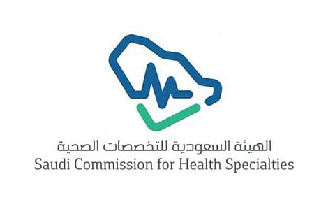 اعتماد مستشفى الطائف مركزًا تدريبيًا لطب الأطفال