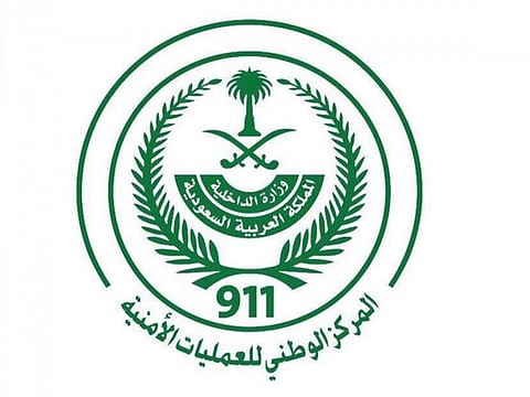 إعلان نتائج القبول النهائي لطالبي الالتحاق بالمركز الوطني للعمليات الأمنية