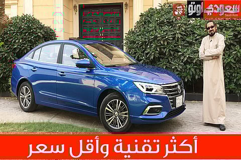 تأجير تطلق «إم جي 5» موديل 2020 بطرازات وأسعار منافسة