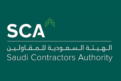 وظائف شاغرة بالهيئة السعودية للمقاولين