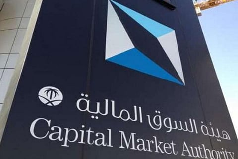 هيئة السوق المالية توافق على طرح أسهم «أرامكو» للاكتتاب العام