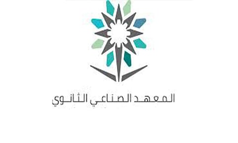 مزايا للمقبولين.. 3 برامج تدريبية بـ«صناعي» حفر الباطن