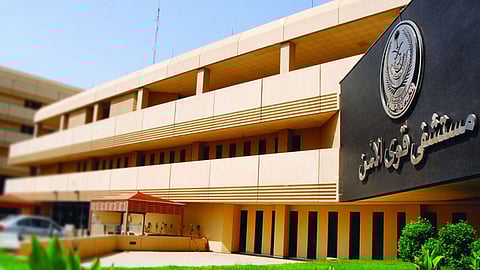 وظائف شاغرة ببرنامج مستشفى قوى الأمن بالرياض
