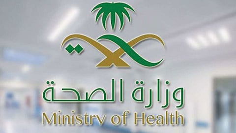 نجران تتصدّر مؤشر الرضا لمركز خدمة «937».. والرياض بالترتيب قبل الأخير
