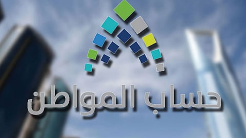 «حساب المواطن»: دعم البنزين مُتغير وفق «المراجعة الدورية» للأسعار