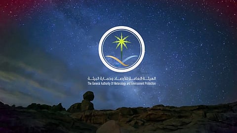 الأرصاد: 4 مناطق تتأثر بانخفاض درجات الحرارة