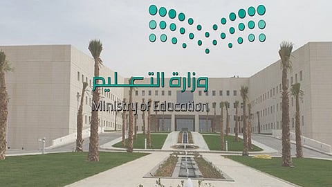 «التعليم»: اختبارات تحصيلية جديدة في الفصل الدراسي الثاني