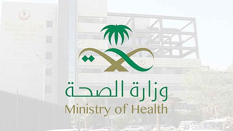 غادة الرويلي تحصل على درجة إخصائي أول في طب الأسرة والمجتمع