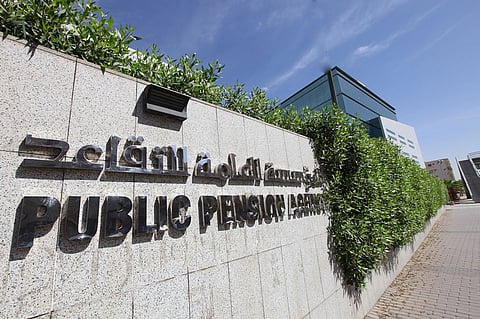التقاعد: 3 خطوات للتأكد من إيداع معاشات نوفمبر