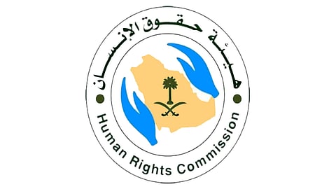 هيئة «حقوق الإنسان» تؤكِّد وقوفها إلى جوار «طفل زواج المسيار»