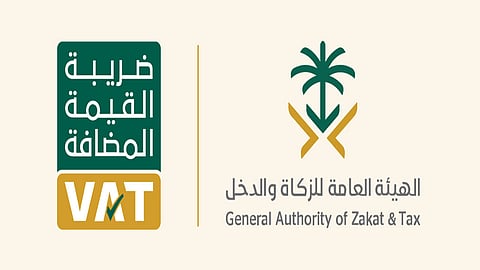 هيئة الزكاة والدخل: لا ضرائب على عمليات التجميل