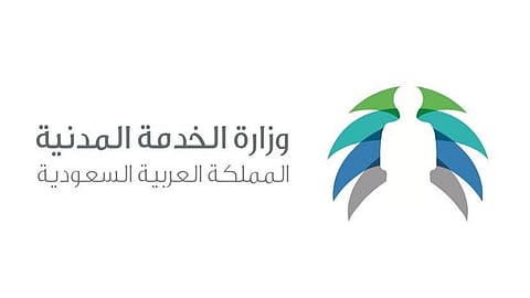 «الخدمة المدنية»: الدفع بـ٣٧٢ موظفًا وموظفة في برنامج تأهيل القيادات