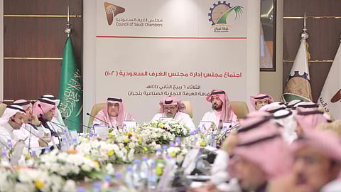 ناقشت تحسين بيئة الأعمال.. «الغرف السعودية» تعلن تفاصيل اجتماعها